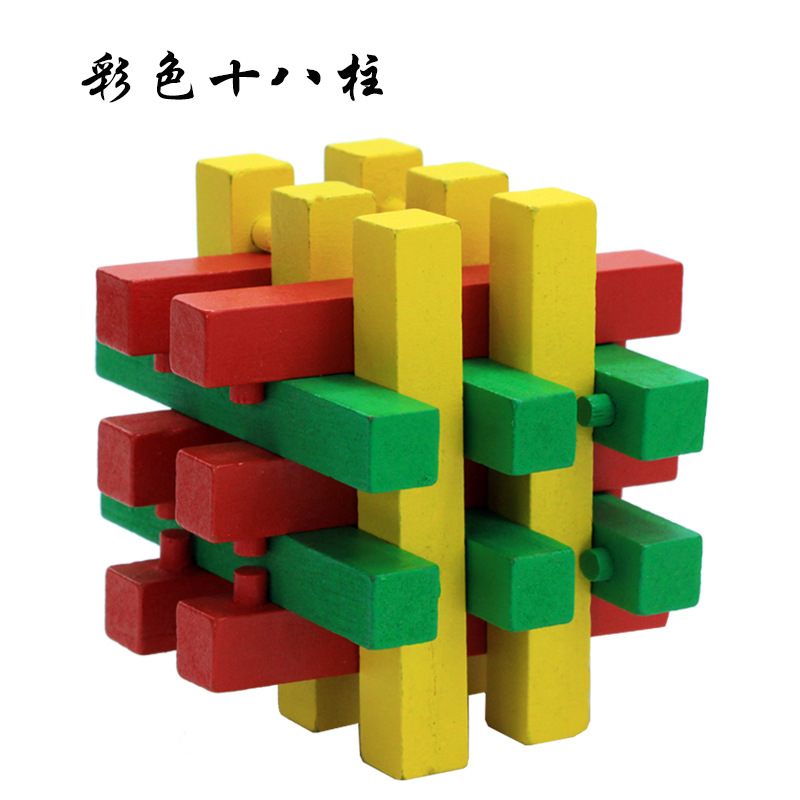 Cerradura de Kongming de juguete de madera para niños Cerradura de Kongming Cerradura de Luban Juego completo de embutir clásica de juguete de madera Cerradura de Kongming