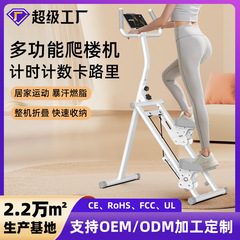 階段昇降機ステッパー家庭用多機能ステップアップマシンフィットネス登山ステッパーは減量と脚痩せを支援します