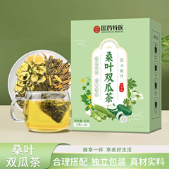 中国の特別な医療桑の葉ダブルメロン茶三角袋ゴーヤ茶冬瓜茶代替茶高麗人参ゴーヤ桑の葉