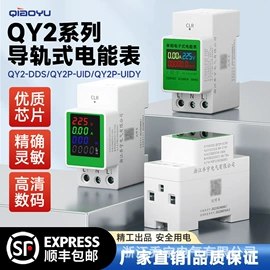 其他电工仪器;电能仪表;其他低压电器