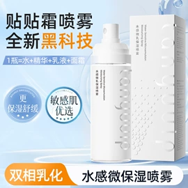 液态精华;贴片面膜;面霜