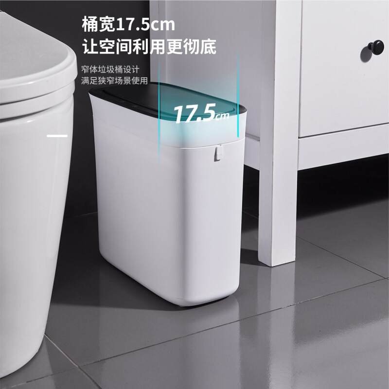 Induction Trash Can Smart Electric Automatic Packaging Garbage Bag Bathroom Toilet Kitchen Waterproof Household Paper Basket