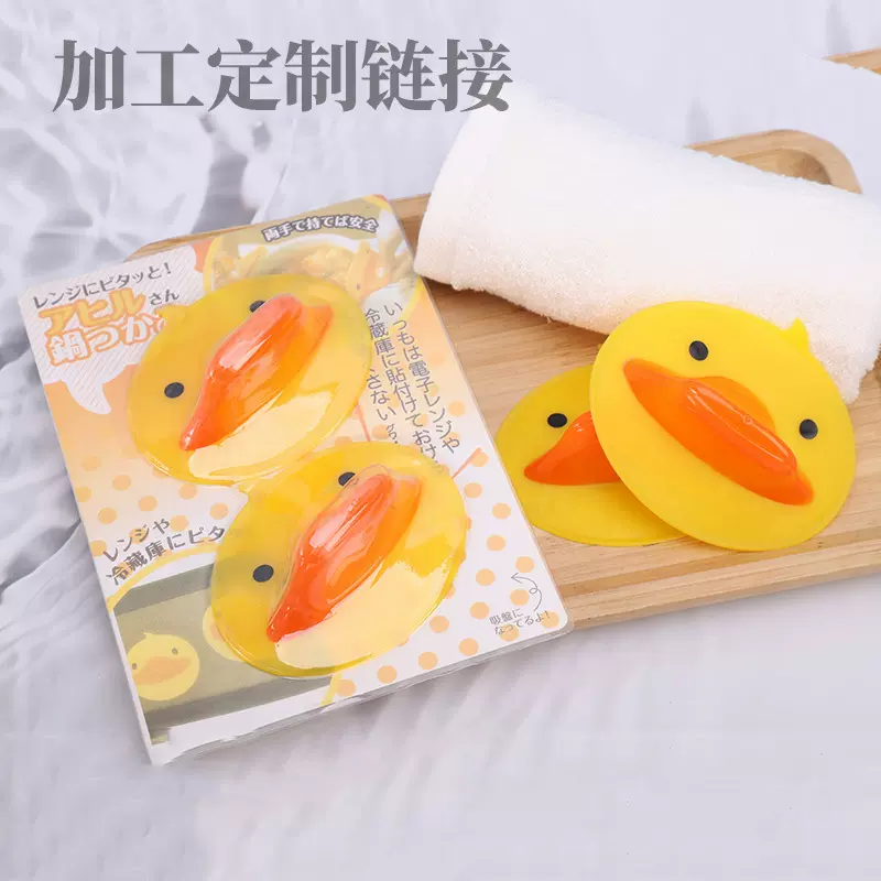 厂家直销创意厨房小黄鸭硅胶防烫夹鸭嘴隔热垫隔热套夹耐热