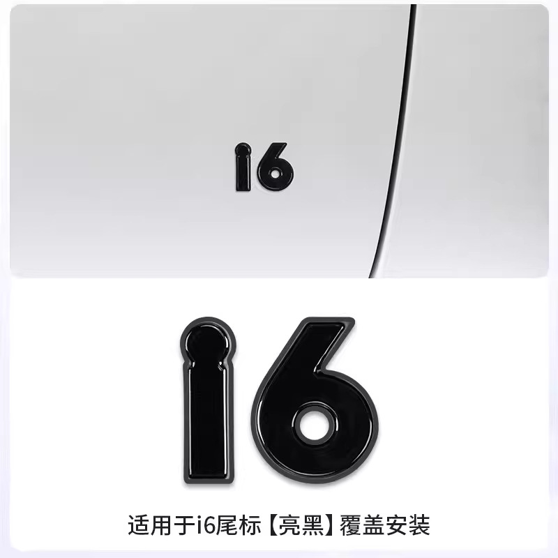 Ideal i6i8L7L8L9 Black Warrior car logo exterior upgrade decoration cover blackened car sticker auto accessories