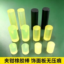 原厂南兴电子锯配件夹钳胶棒电脑锯夹手胶棒夹板胶头电子锯橡胶棒