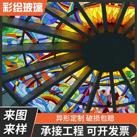 深加工玻璃;艺术玻璃;原片玻璃