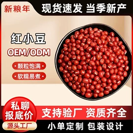 豆类;麦类;其他五谷杂粮