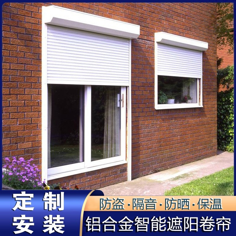 Custom made电动防盗隔热隔音遮阳铝合金卷帘窗阳台一件代发