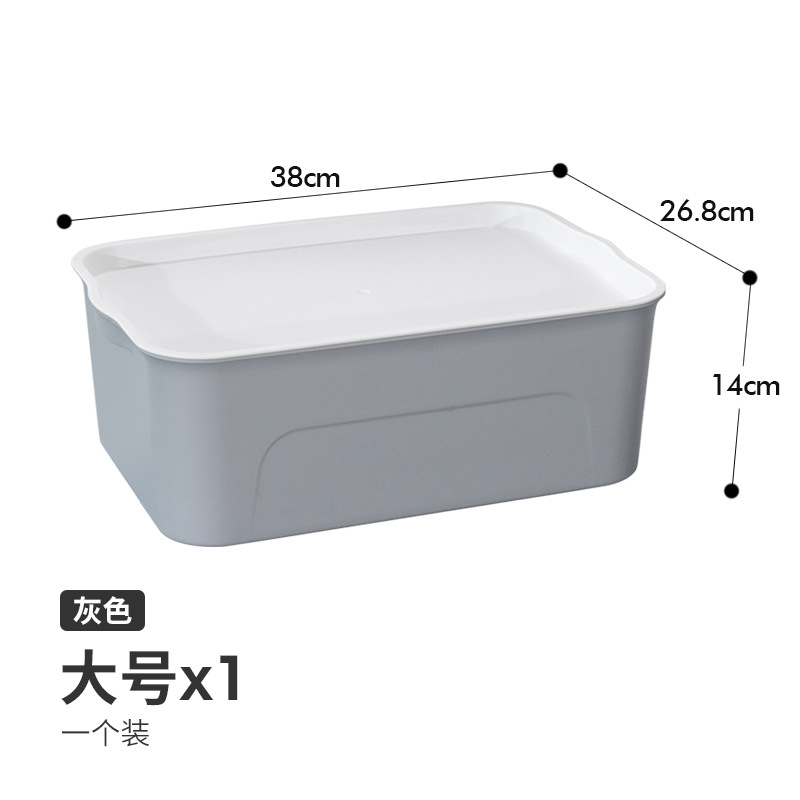 [회색] 큰