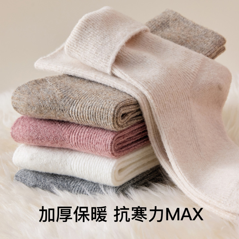 羊毛袜子女冬季堆堆袜秋冬加厚无骨保暖月子袜长中筒袜女袜批发|undefined