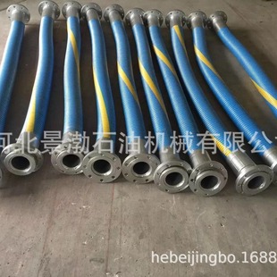 Large diameter composite hose composite oil hose oil resistant composite pipe manufacturers