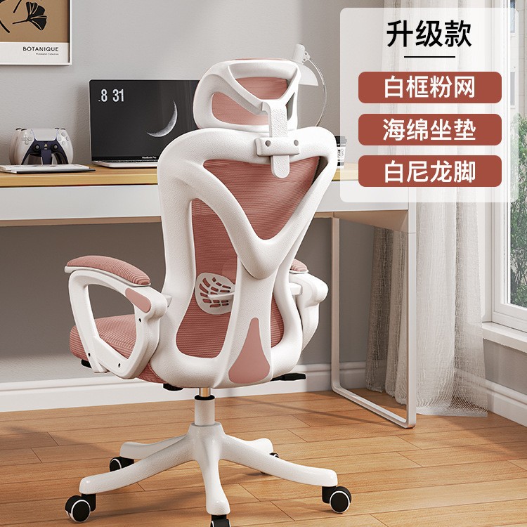 Silla ergonómica reclinable, cómoda, silla para computadora para estar sentado por largos períodos, uso doméstico, silla giratoria con respaldo, silla para juegos en dormitorio, silla de oficina