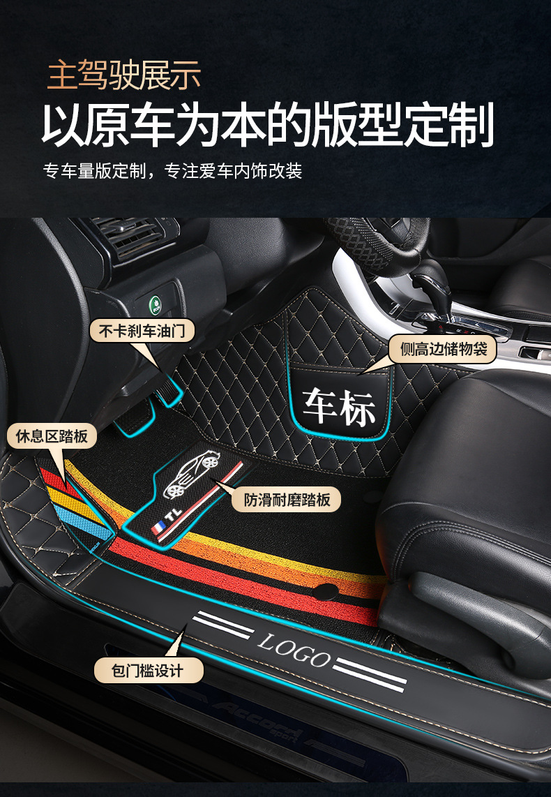 Car mats are fully surrounded by special leather double-layer snow silk foot mats [thousands of models of special car system wholesale