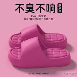 家居棉鞋;EVA拖鞋;女士洞洞鞋