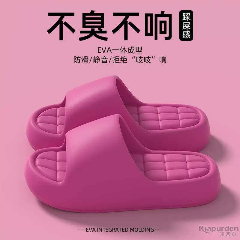 拖鞋女士男款夏季新款家居室内EVA厚底拖鞋一字拖外穿凉拖鞋批发