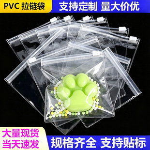 pvc��朴����󘷌��ð��b͸����ܛ��׃�η��m���ϼӺ��Է���F؛