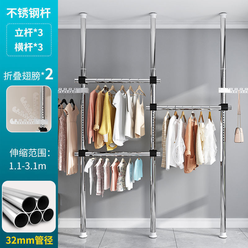 顶天立地卧室家用落地伸缩挂衣杆宿舍衣帽间简易衣帽架阳台晾衣岩|undefined