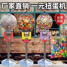 一元投币马卡龙扭蛋机 商用桌面抽奖儿童玩具投币盲盒胶囊摇奖机