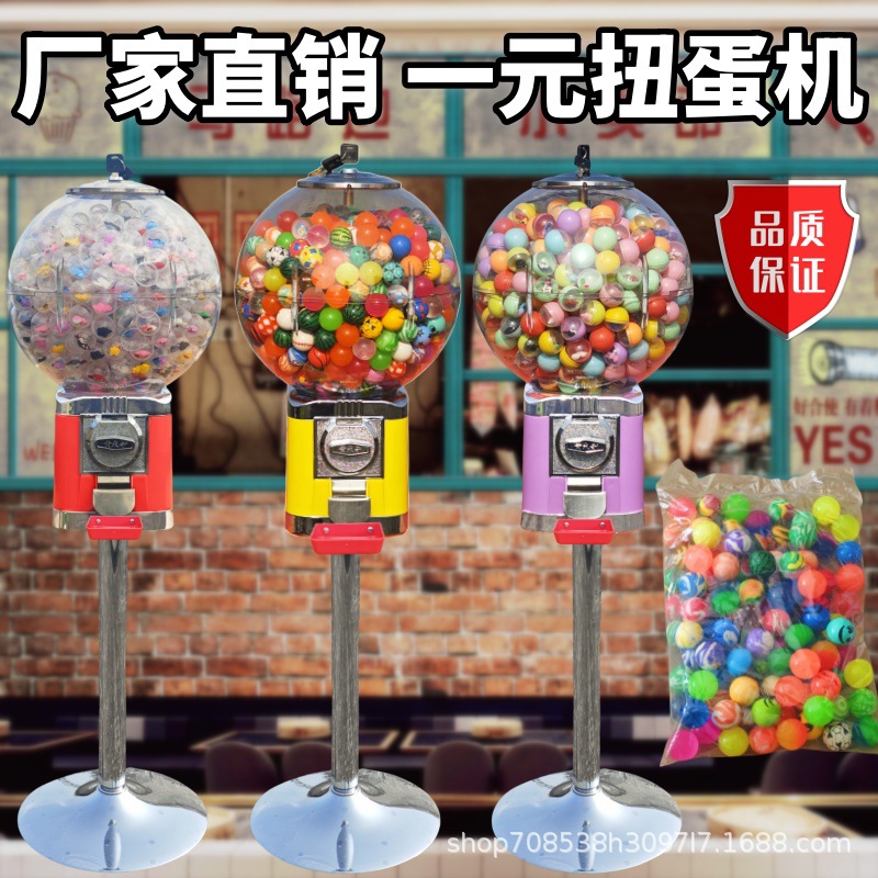 一元投币马卡龙扭蛋机 商用桌面抽奖儿童玩具投币盲盒胶囊摇奖机