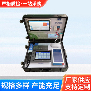 Medical Equipment Box Portable Led Medical Fire Scene Demonstration Box Smart Medical Demonstration Box Non-Standard Processing