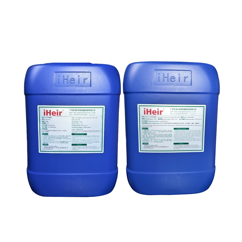 Aihaoer 竹防カビ剤浸漬タイプ M8 竹チューブボード家具籐木材防カビ|undefined