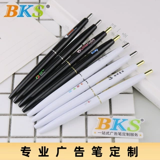 现货BKS广告笔定制logo金银笔夹印刷按动圆珠礼品笔批发