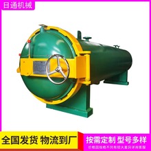 电加热纱线定型机  纺织纱线蒸锅  高温蒸纱机  窗帘高温定型设备