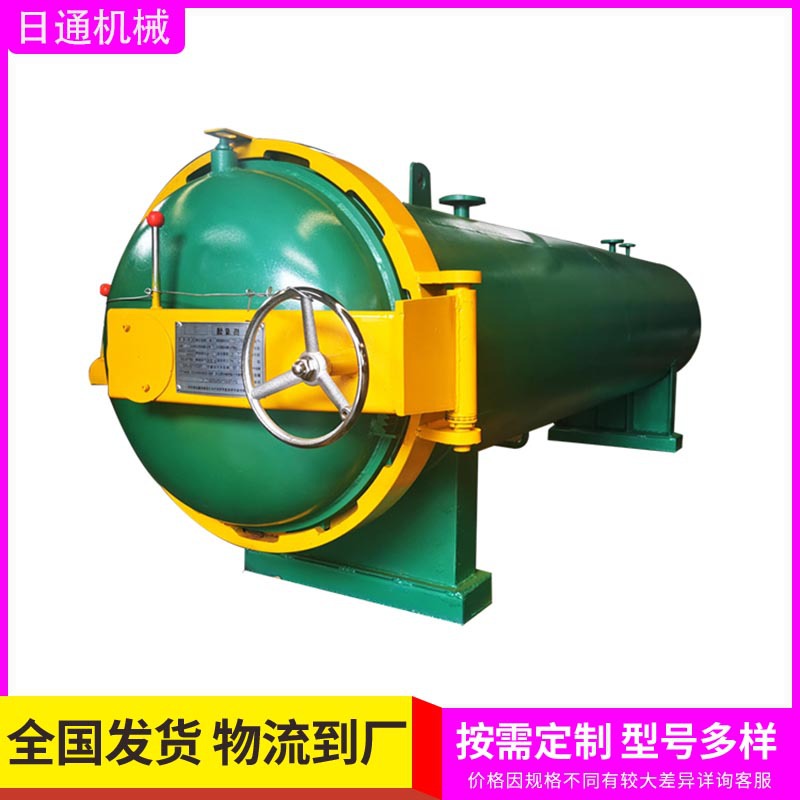 电加热纱线定型机  纺织纱线蒸锅  高温蒸纱机  窗帘高温定型设备