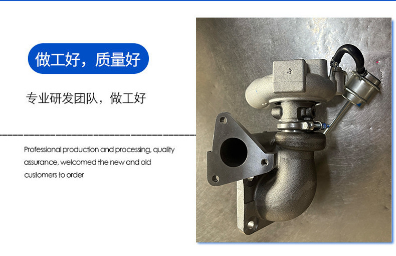Td03L46C1Q6K682Df Small V348 Is Suitable for Car Turbocharger Parts and Accessories with Complete Specifications