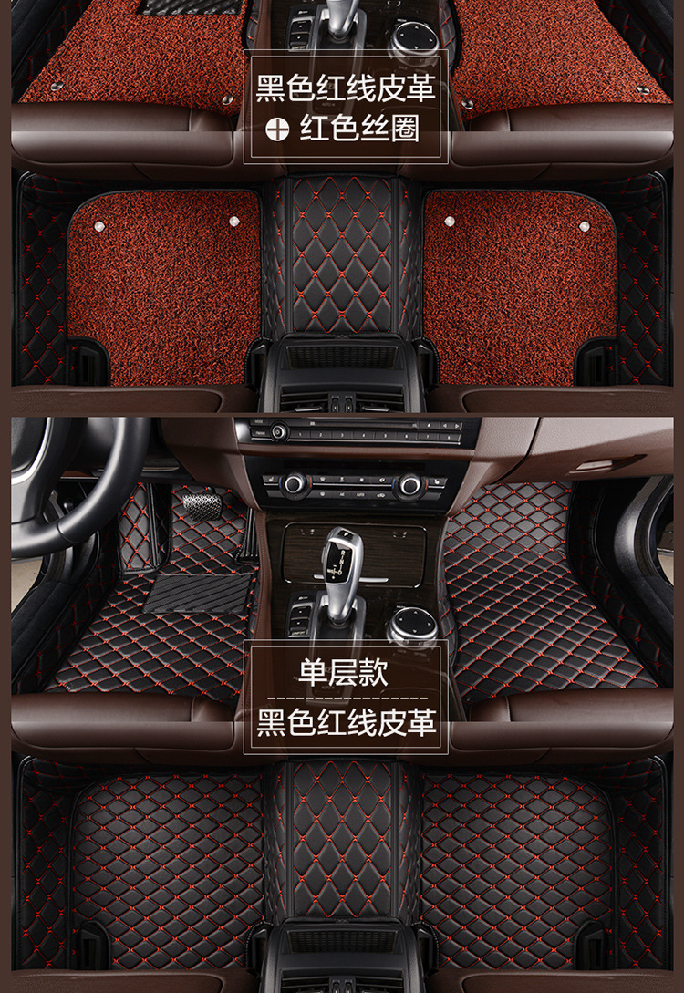 Car coil floor mats, custom-fit carpet-style floor mats, available for thousands of car models, specifically designed for 5-seater vehicles