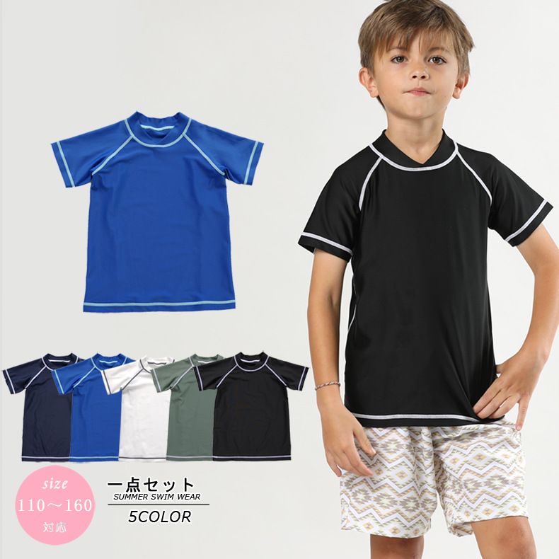 Spot Japanese Kidsren's Sun Protection Clothing, Boys' Swimsuits, Boys' and Girls' Swimming Cloth Material Quick-Drying Sun Protection Clothing Ml2377