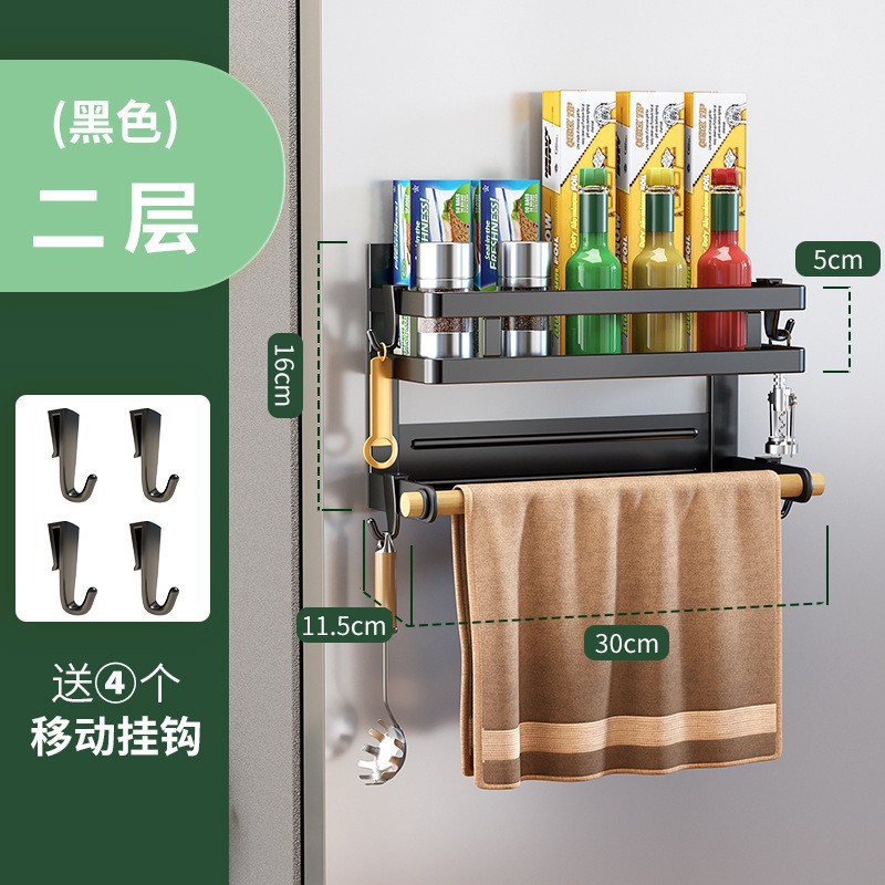 Estante magnético multifuncional para cocina, organizador de refrigerador sin perforación, soporte para condimentos