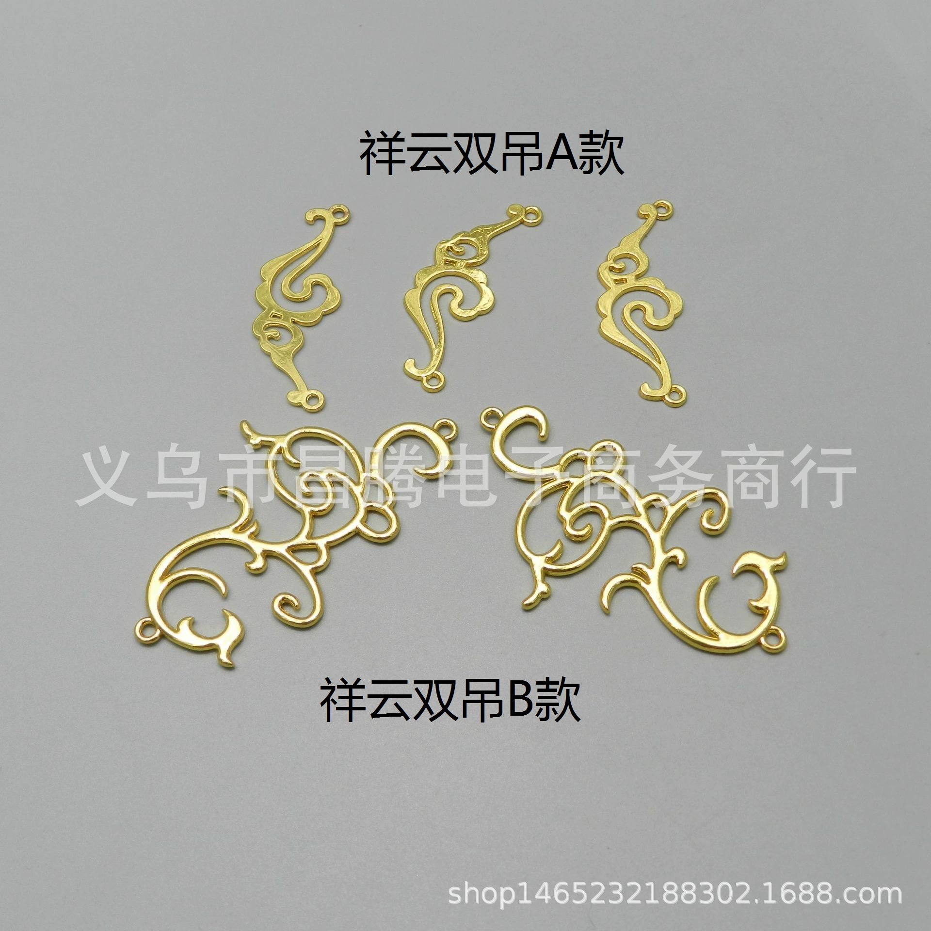 Сохраняющий цвет висит покрытием имитация золота облако узор воротник кулон Xiangyun двойной висит древний стиль цветок DIY ювелирные аксессуары материалы ручной работы