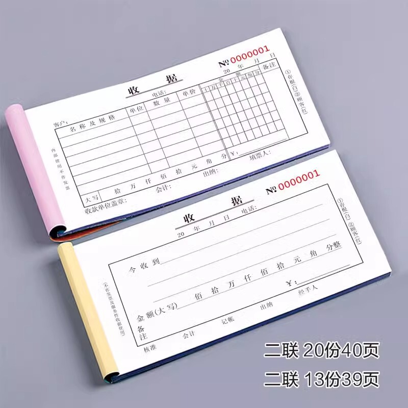 Receipt Manufacturer Wholesale One-Type Two-Part Triple Receipt Book 2-Part 3-Part Thickeneded Receipt Book Collection Receipt Single Copy