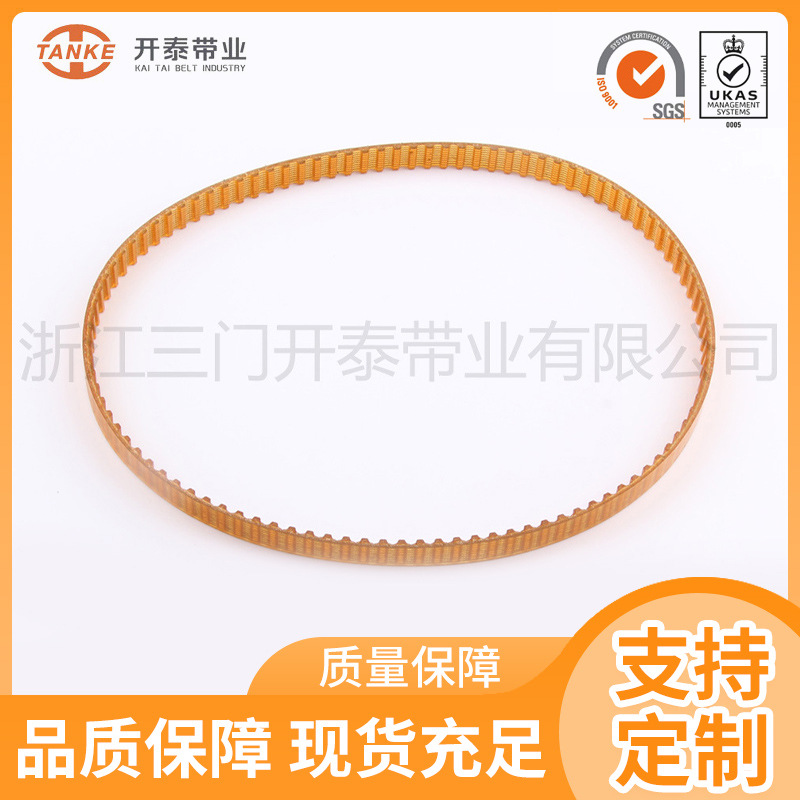 TANKE橡胶单面齿轮传动带S2M型聚氨酯PU同步带传送皮带同步带批发