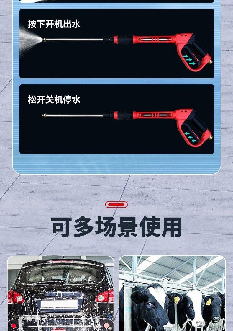 Ultra high pressure 220V380V car washing machine household high pressure cleaning machine car washing water gun high power car washing source