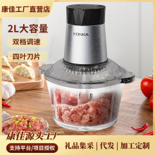 电动料理器】_电动料理器品牌/图片/价格_电动料理器批发_阿里巴巴