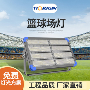 Outdoor basketball court lighting manufacturers high-pole mid-pole projection light with anti-glare football square led stadium light