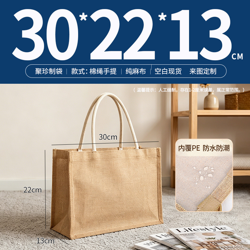 Bolsas de lino personalizadas logotipo de comercio exterior lino bolsas recubiertas de yute bolsas tridimensionales de algodón de gran capacidad personalizadas image 8