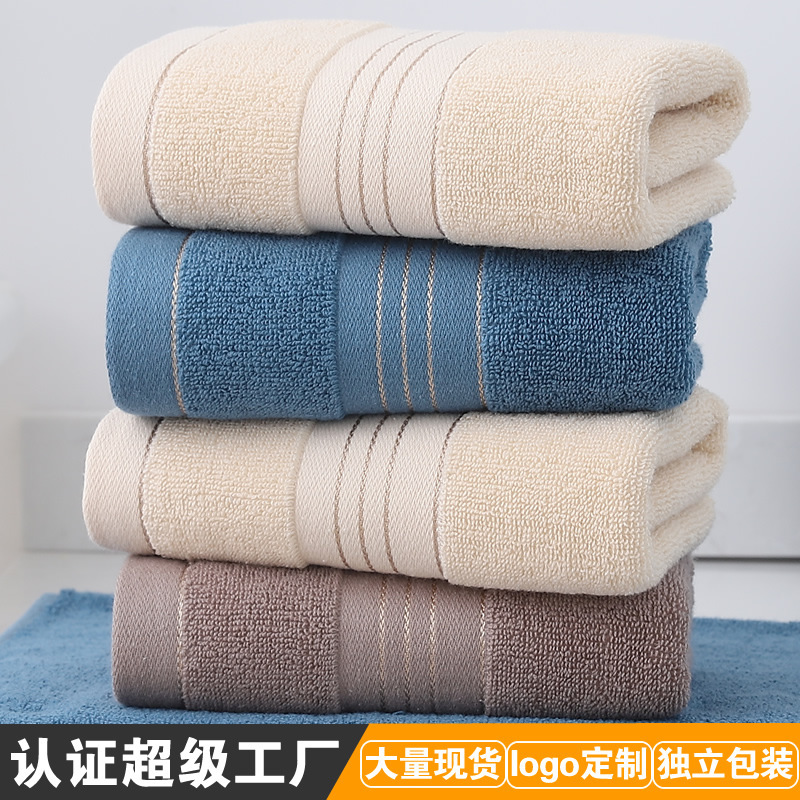 Individually Packaged Embroidered Gaoyang Pure Cotton Towels for Face Washing, Thickened Cotton Wholesale Gifts, Souvenirs, Hotel and Home Use