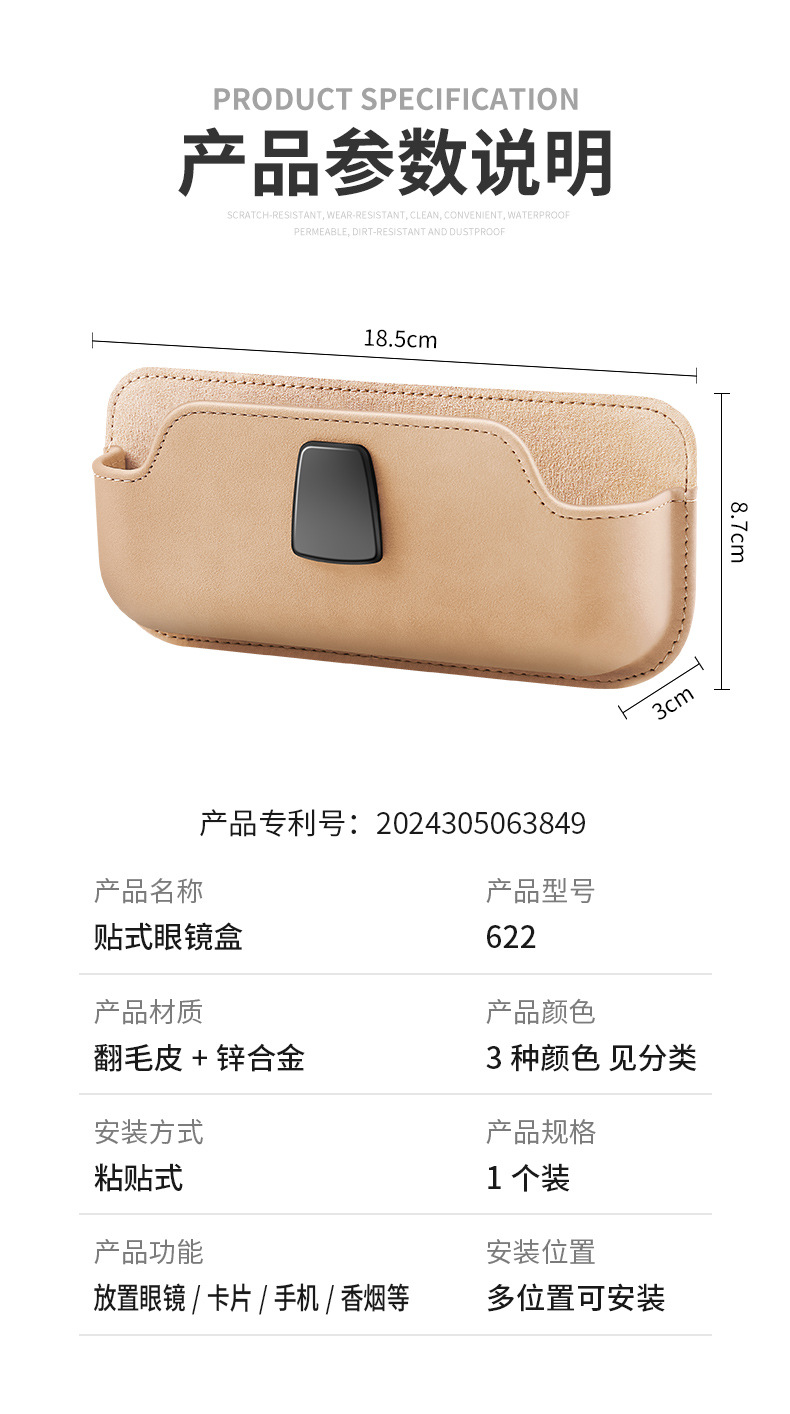 Car-mounted glasses box sun visor glasses holder car driver sunglasses holder sunglasses car storage box glasses frame