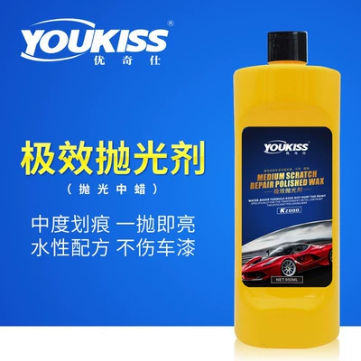 polishing wax polishing agent — Car wax