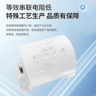 ���S����CBB16���C���������ݞV�����800V100&mu;F800V200uF