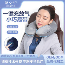 现货u型充气枕头 旅行飞机头靠枕头午睡神器抱枕护颈椎充气u型枕