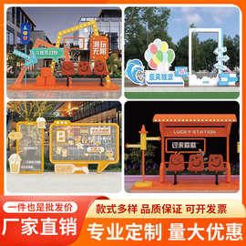 现代文明城市景观雕塑小品创文公园宣传栏文化景墙草图大师SU模型