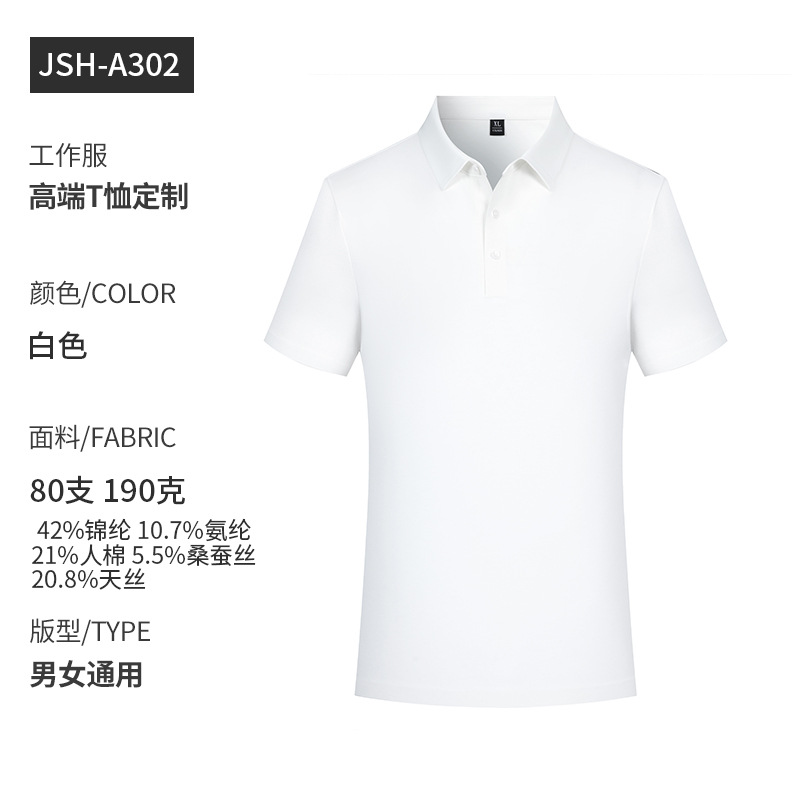 Camiseta de lujo ligera de manga corta con collar polo, ropa de trabajo cultural, polo de negocios personalizada para hombres, alta calidad.