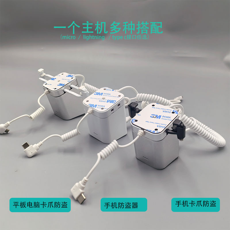 携帯電話盗難防止装置ディスプレイスタンド、Huawei Xiaomi体験台、実機デモンストレーションアラーム、停電アラーム、工場直販|undefined