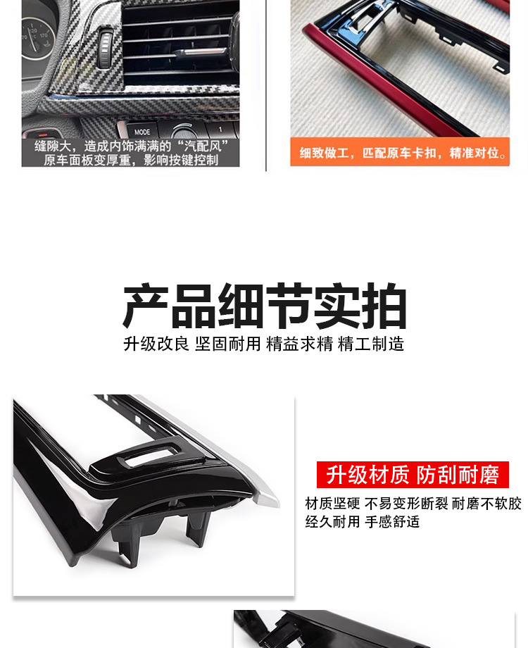 Suitable for BMW 3 Series 4 Series GT central control panel interior modification air outlet outer frame multimedia trim strip replacement