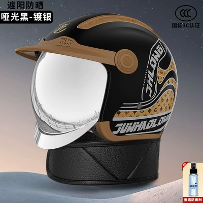 Standard Certified Electric Motorcycle Helmet for: Motosiklet kaskı (dəbilqə) - matt-black-family-detachable-scarf-anti-fog-agent-silver-plated-mirror-one-size-fits-all-54-62cm