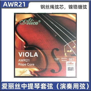 Alice�����zAWR21��� �������� �������� ��Kо, ��t�p������